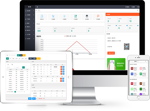 美发通，理发店收银系统，美容美发管理系统，美容美发会员管理软件， 免费