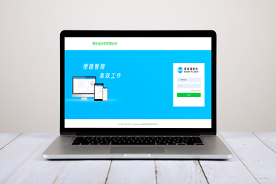 美容院管理系统-店务管理